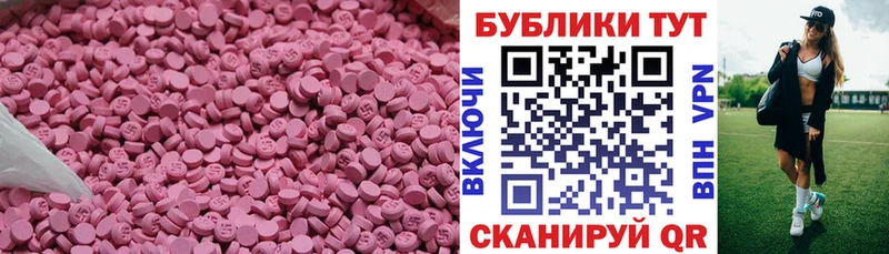 ЭКСТАЗИ Cube  Купить где  Сарапул 