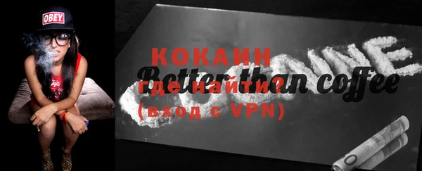 альфа пвп Пестово